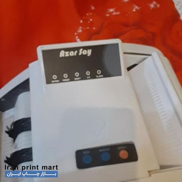 فروش دستگاه پول شمار آذر سای تبریز
