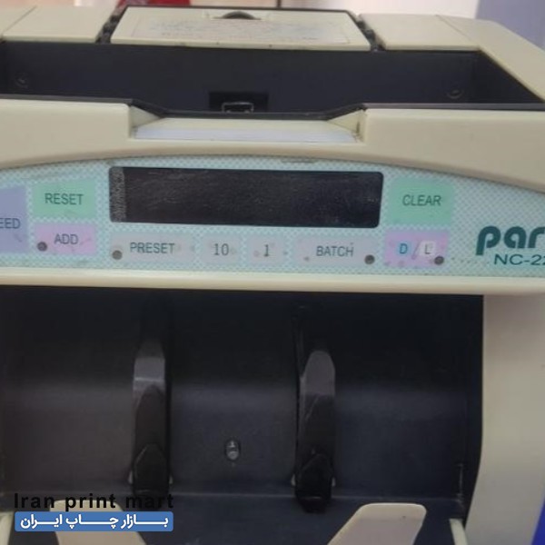 فروش دستگاه پول شمار پارا مدل ۱۹۷ مشهد