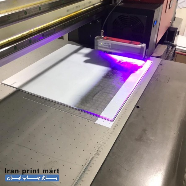 خدمات چاپ یووی فلت بد تهران