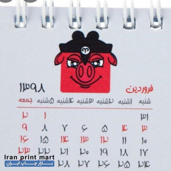 قبول سفارش جهت جلدسازی وصحافی تهران