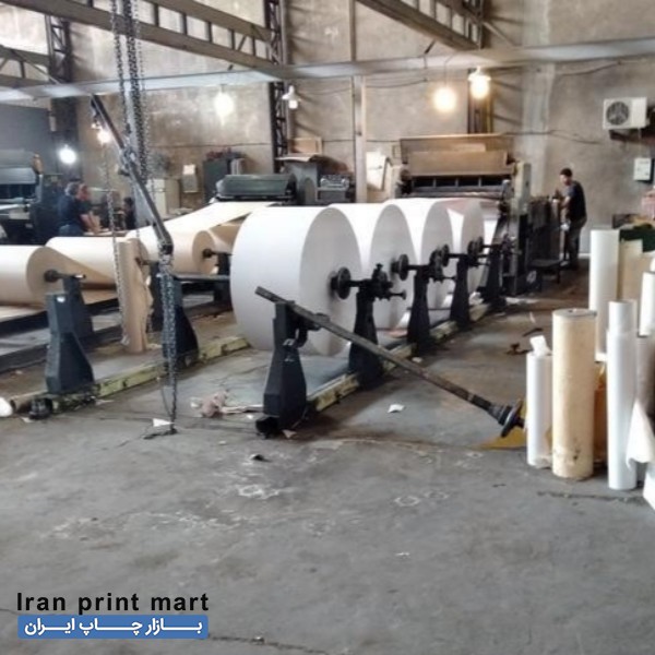 فروش کاغذ کاهی تهران