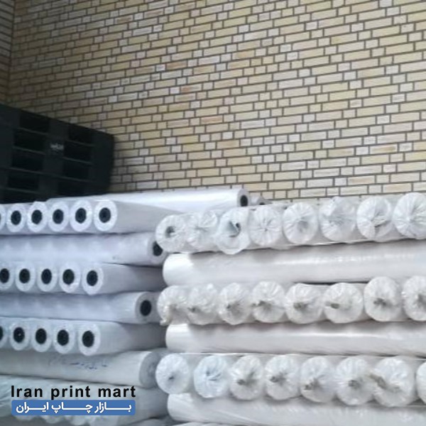 فروش کاغذ سابلیمیشن تهران