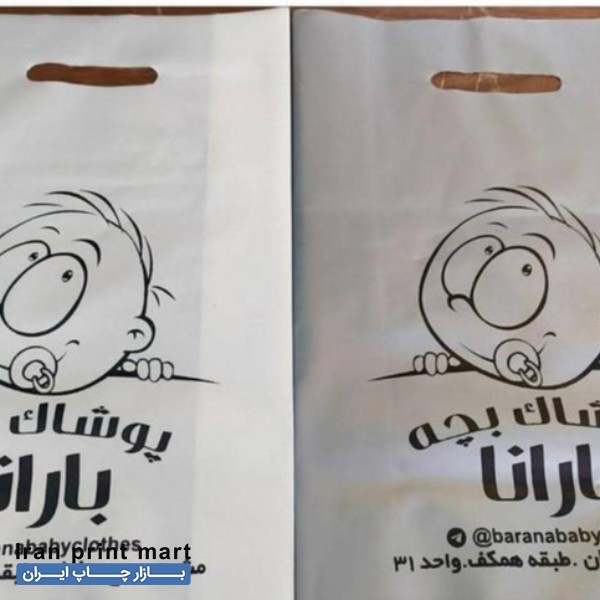 چاپ پلاستیک ،نایلون،کارتن، سیلک، مقدار مورد نیاز مشهد