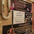 چاپ بنر تسلیت ترحیم با نصب در محل زنجان