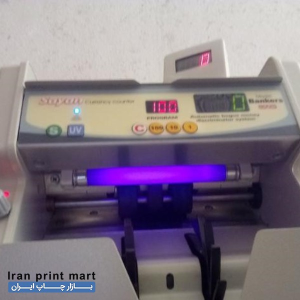 فروش دستگاه پول شمار شیراز