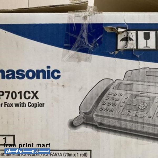 فروش دستگاه فکس پاناسونیک FP701CX اهواز