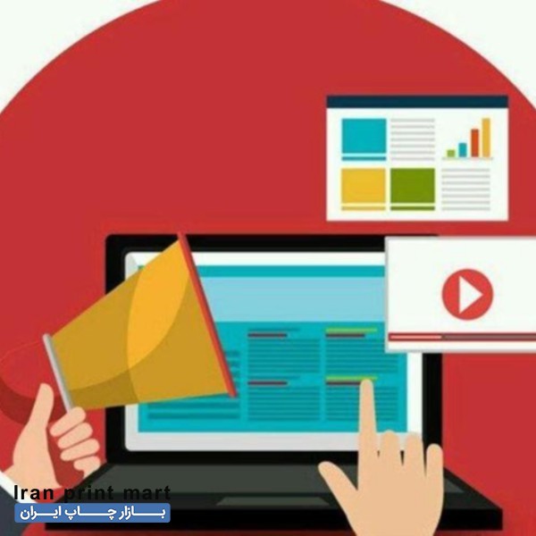 تبلیغ نویسی ، چاپ و پخش تراکت یزد