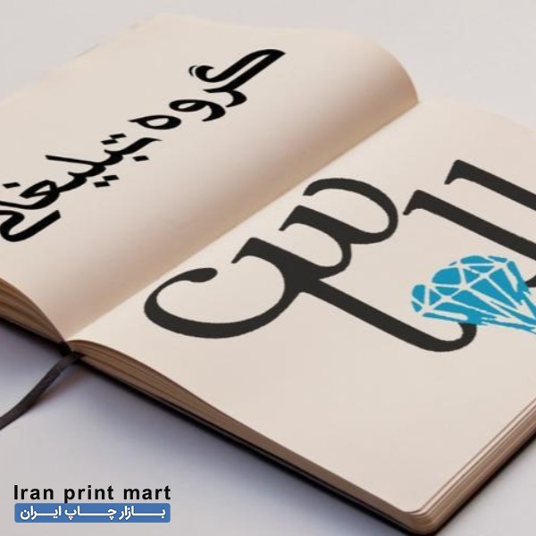 طراحی و چاپ لوگو کارت ویزیت تراکت بنر و غیره یزد