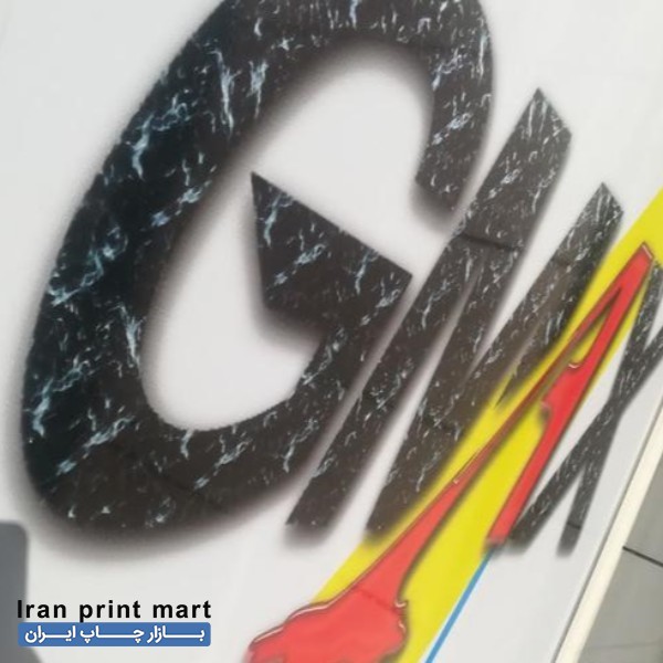 طراحی و چاپ کارت ویزیت همدان