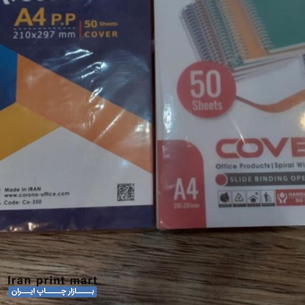 خدمات چاپ و فتوکپی شمس مشهد