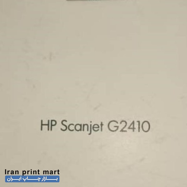 فروش دستگاه اسکنر اچ پی اسکن جت جی ۲۴۱۰ کرمانشاه