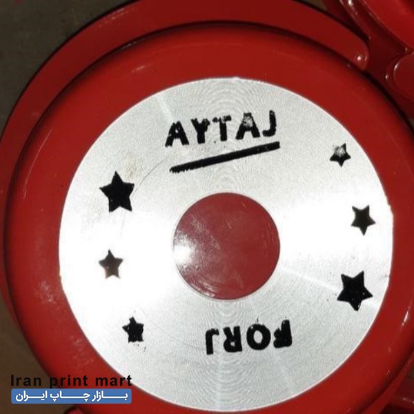 استخدام اقا و خانوم آشنا به چاپ سیلک دستی تبریز