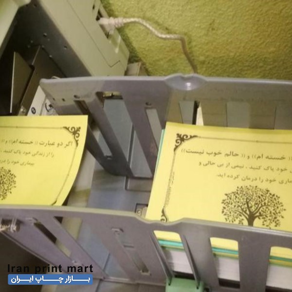 خدمات چاپ تراکت / کارت ویزیت / فاکتور / قبض / بنر شیراز