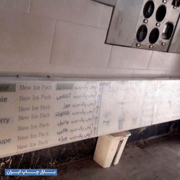 فروش تابلوی لایت باکس کرج