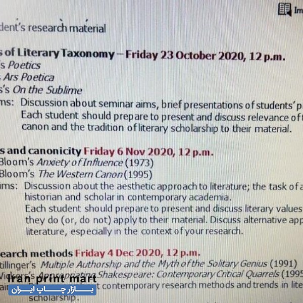 خدمات ترجمه متون انگلیسی رشت