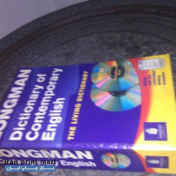 خدمات ترجمه تخصصی مقالات و کتاب رشت