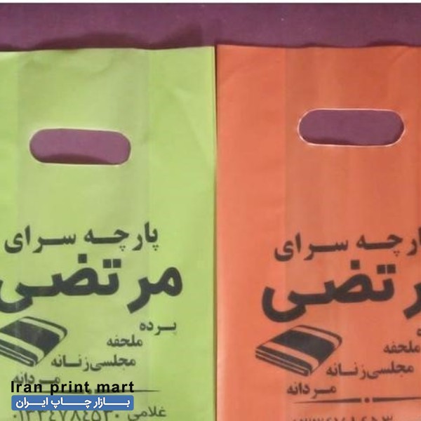 خدمات چاپ پلاستیک تبلیغاتی رشت