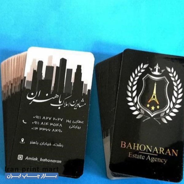 مرکز تخصصی خدمات چاپ کارت ویزیت رشت