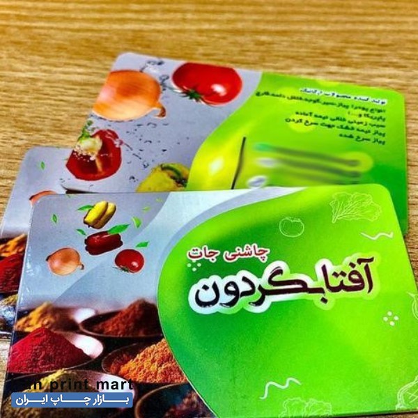 خدمات چاپ تراکت،کارت ویزیت،فاکتور،برچسب،قبض و لوگو قم