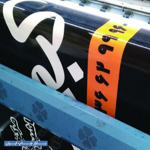 خدمات چاپ بنر تسلیت / کارت ویزیت / اعلامیه / تراکت قم