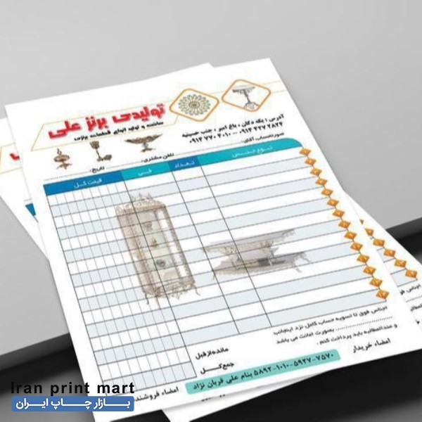 خدمات چاپ تخصصی کارت ویزیت فاکتور بنر مش استیکر۲۴ ساعته تبریز