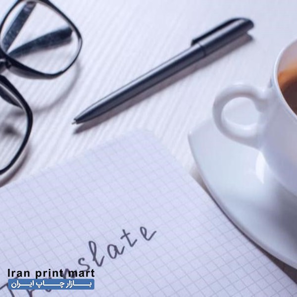 خدمات ترجمه انواع متون فارسی به انگلیسی اهواز