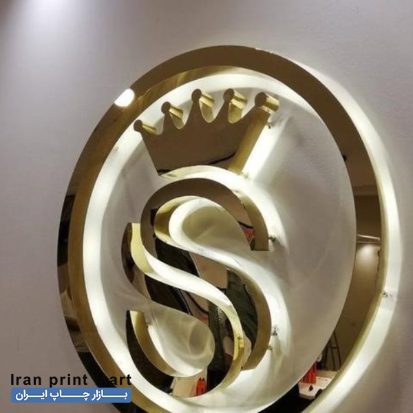 خدمات تابلوسازی- تابلو چلنیوم-تابلوled اصفهان