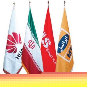 فروش پرچم تشریفات ، رومیزی و اهتزاز و ... مشهد