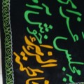 فروش پرچم پارچه مشهد