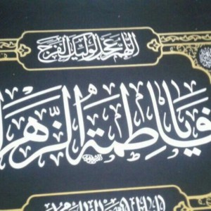 فروش پرچم مذهبی مشهد