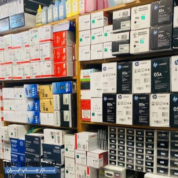 خدمات تعمیر پرینتر ، فکس و شارژ کارتریج شیراز