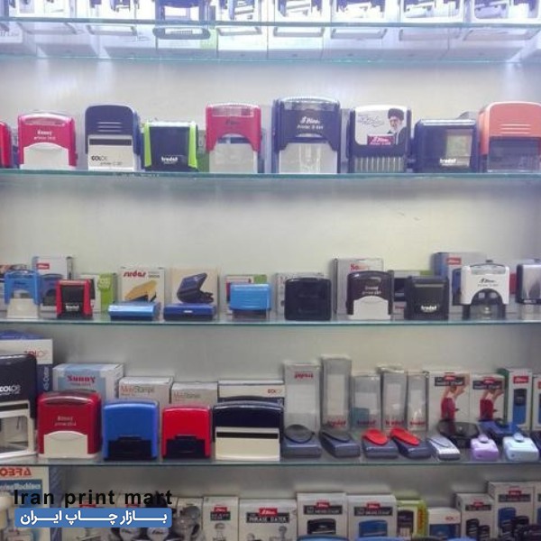 خدمات مهرسازی ایکس مهر + ارسال اصفهان