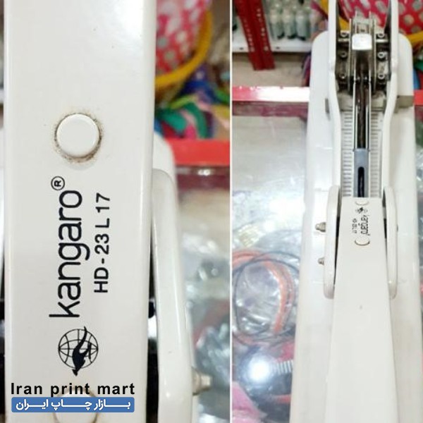 فروش دستگاه منگنه اهرمی Kangaro HD-23L 17 اهواز