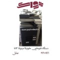 فروش دستگاه فتوکپی کونیکا مینولتا 452 اصفهان