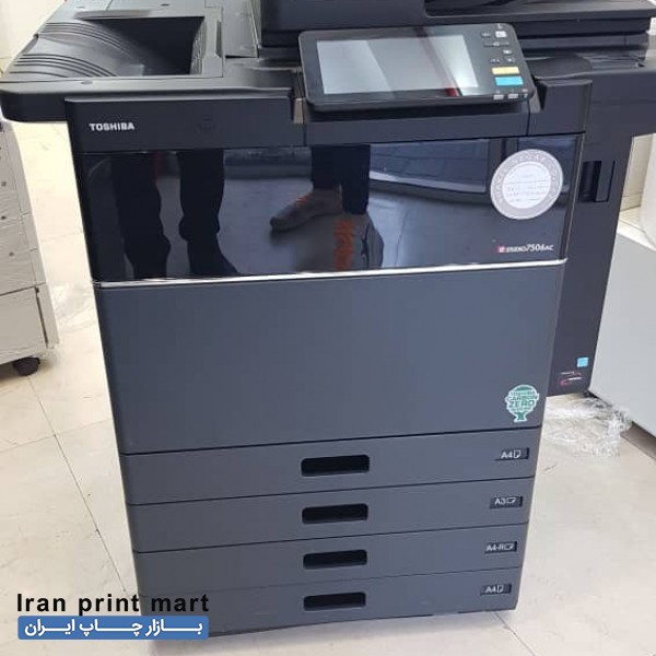 فروش دستگاه کپی رنگی سیاه وسفید توشیبا تهران