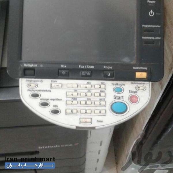 فروش دستگاه فتوکپی رنگی قم