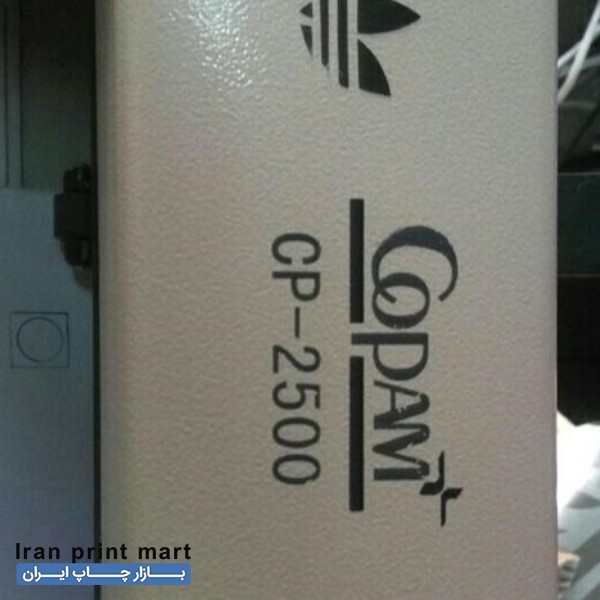فروش کاتر پلاتر استیکر و شبرنگ Copam cp2500 تبریز