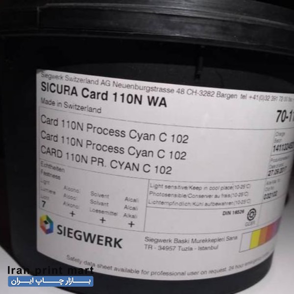 فروش مرکب چاپ افست خشک تهران