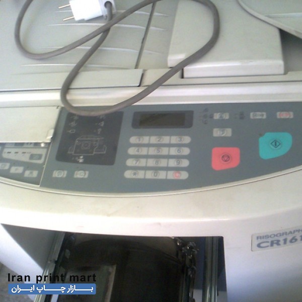 فروش دستگاه ریسوگراف CR1610 سمنان