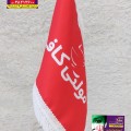 خدمات پرچم اختصاصی رومیزی مشهد
