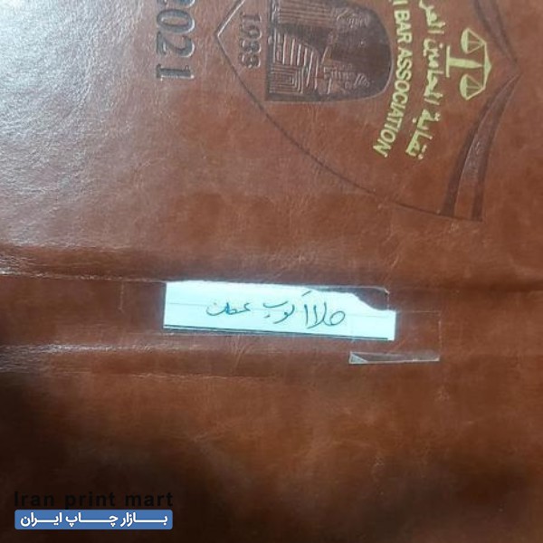 استخدام نیروی کارجلدسازی و کیف سازی تهران