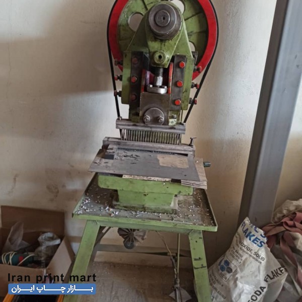 خدمات وانجام كليه امور صحافي و جلدسازي ومقوافروشي وبرش انواع مقوا تهران