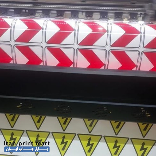 خدمات چاپ بنر تسلیت آگهی ترحیم استیکر فلکس مش اهواز