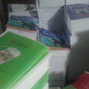 خدمات چاپ کتاب دیجیتال و افست صحافی فتوکپی پرینت رنگی تهران