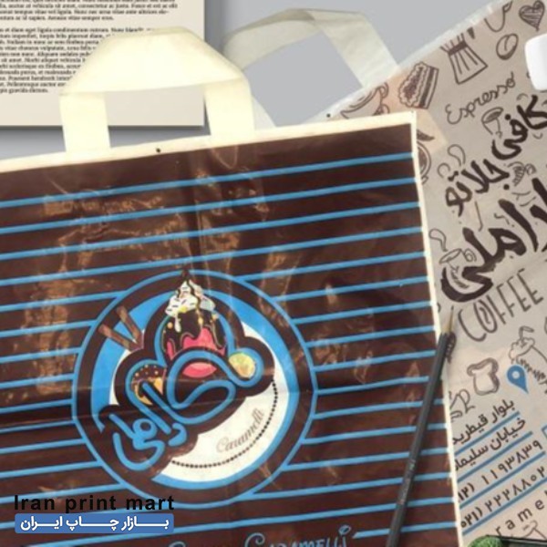 خدمات  چاپ نایلون تبلیغاتی ساک پارچه ای متقال نایلکس تهران