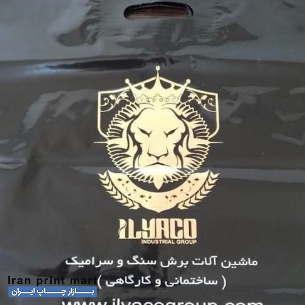 خدمات چاپ نایلون سلفون چسبی نایلون رولی شیرینک تهران