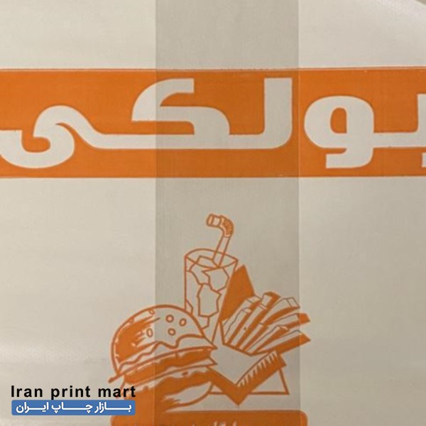 خدمات چاپ نایلون چاپ نایلکس نایلون و نایلکس چاپی، تهران