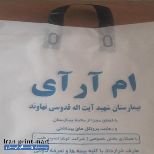 خدمات چاپ سیلک و چاپ نایلون و نایلکس کرج