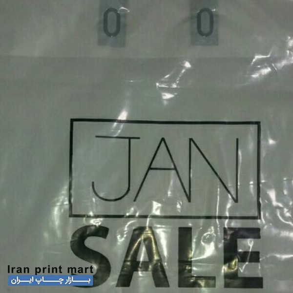 خدمات چاپ پلاستیک.چاپ نایلون/سیلک تامپو اصفهان