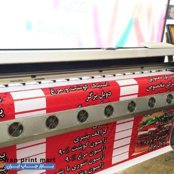 خدمات چاپ بنر / فلکسی / کارت ویزیت / تراکت کرج